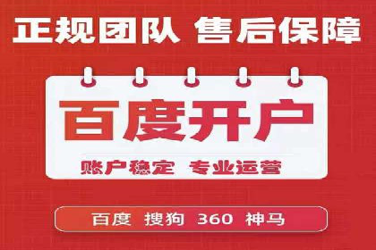 从零开始，教你做信息流广告
