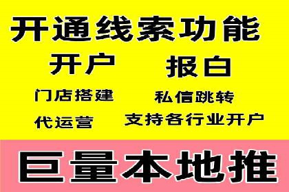 信息流产品运营实战经验